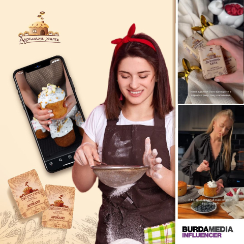 Смачна блогерська кампанія для ТМ «Духмяна Хата»