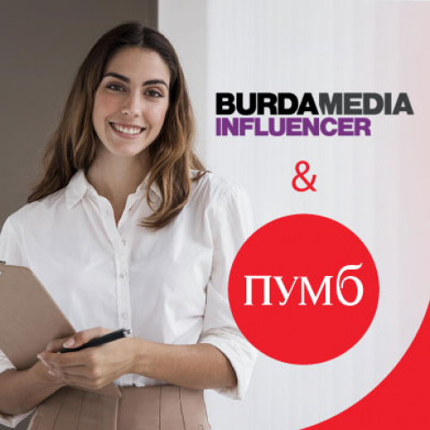 ПУМБ: ПРОЄКТ З БЛОГЕРАМИ