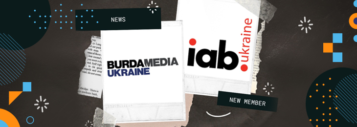 Burda Media Ukraine долучилася до IAB Ukraine
